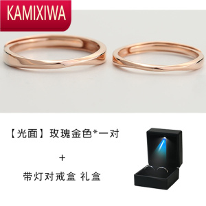 KAMIXIWAPrincess玫瑰金莫比乌斯环情侣戒指一对银莫比乌斯戒指