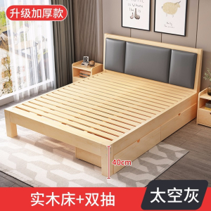 迪玛森床1.8米现代简约双人床1.5m出租房经济型简易松木单人床床架