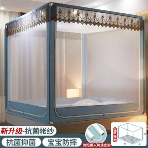 家用蚊帐1.8m双人床1.5米蒙古包全封闭防摔儿童单人1.2米