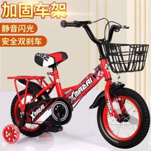 儿童自行车新款12-18寸宝宝单车带后座架小孩自行车批发