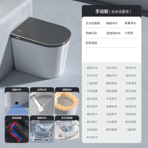 全自动翻盖马桶无水压限制52CM小户型家用一体式智能座便器