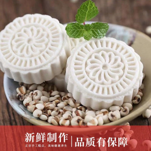 淮山薏米饼广式点心山药糕点粗粮代餐儿童早餐传统饼特产