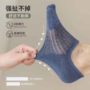 袜子男夏季空调网船袜男士袜子薄款硅胶防滑隐形袜