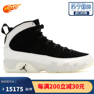 [限量]耐克 AJ男士运动鞋Jordan 9系列运动时尚 避震缓冲 舒适耐磨男士篮球鞋302370-021
