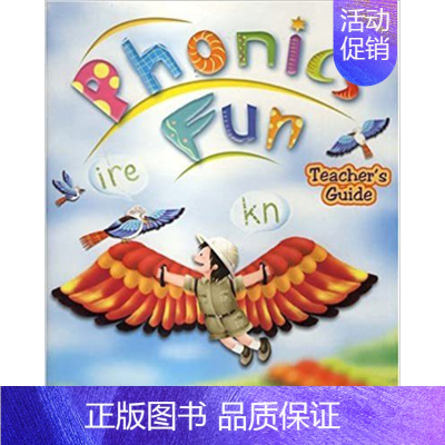 [正版] 香港朗文少儿英语自然拼读 longman Phonics Fun 6 级别(带cd和练习册) 教师用书 幼