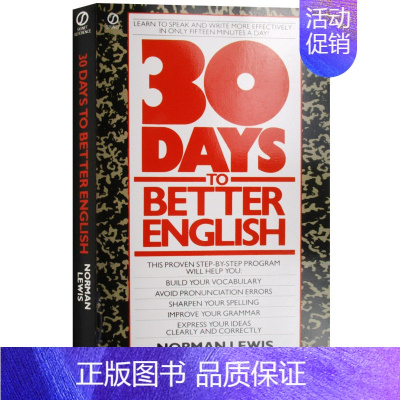 30天提高英语技能 [正版]柯林斯英语视觉词典 英文原版 Collins English Visual Dictiona