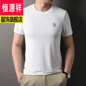 恒源祥新款优惠纯白色圆领短袖男士T恤修身时尚都市半袖体恤2024年夏季