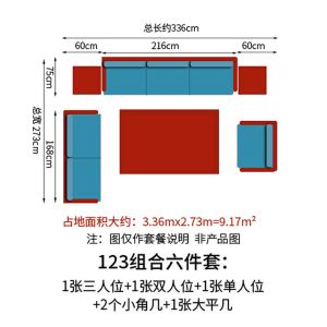 红木沙发刺猬紫檀客厅家具花梨实木新中式沙发六件套组合红木家具