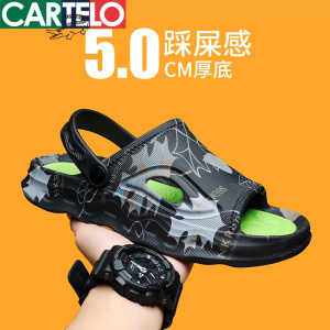 [线下专柜同款] 卡帝乐鳄鱼(CARTELO)新款透气休闲鞋花园鞋透气沙滩鞋凉鞋男鞋