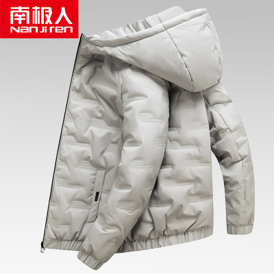 南极人羽绒服男短款立领2023新款冬季轻薄款潮流帅气加厚冬装外套