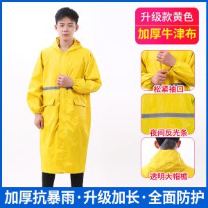 长款雨衣外套男女通用全身防暴雨徒步风衣雨披环卫保安连体雨衣