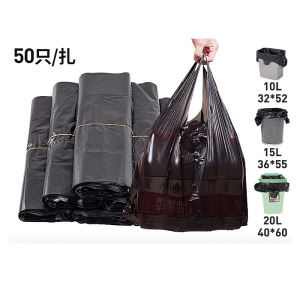 顺心优 手提式黑色垃圾袋 购物袋 32*52cm加厚款50个装/包