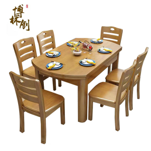 博林创实木1.2米/1.35/1.5米餐桌椅圆桌可伸缩方圆两用长方形桌椅组合(高75cm )/套