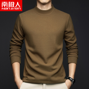 南极人男士长袖T恤半高领天丝羊毛德绒打底衫秋冬保暖加厚体恤衫
