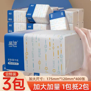 400张大包纸巾抽纸家用实惠装整箱批发本色餐巾纸蓝面巾纸卫生纸