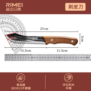 金达日美锻打杀猪专用刀具分割刀剥皮刀牛羊屠夫商用X8169