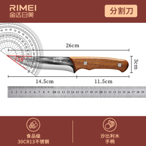 金达日美锻打杀猪专用刀具分割刀剥皮刀牛羊屠夫商用X8169