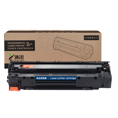 沐迅 硒鼓 适用佳能CRG337 MF229dw 243d mf210mf226dn墨粉盒-个