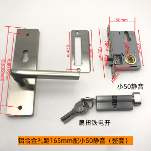 梦涵杰 木门 门锁 通用型 把