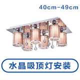 水晶吸顶灯安装(40-49cm) 苏宁帮客灯具安装服务 上门服务
