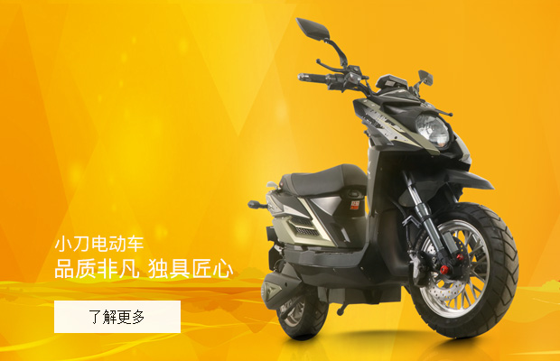 小刀专营