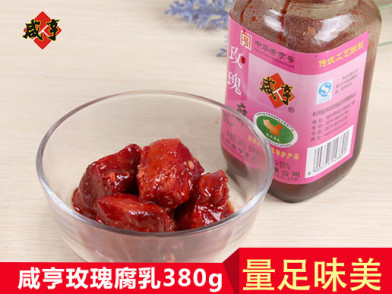 咸亨 玫瑰腐乳 380g 绍兴豆腐乳微咸下饭浓郁玫瑰香味