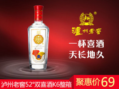 泸州老窖52度双喜酒k6整箱装500ml*6瓶浓香型白酒 泸州老窖品味经典