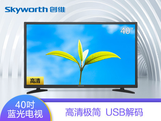 创维(skyworth 40x3 40英寸 高清led液晶平板电视