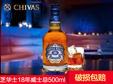 芝华士chivas 进口洋酒 18年苏格兰威士忌500ml 18年陈酿苏格兰威士忌