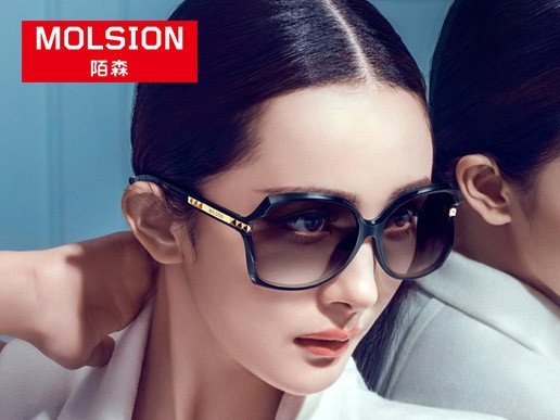 陌森眼镜2015新款杨幂广告同款太阳镜 女士偏