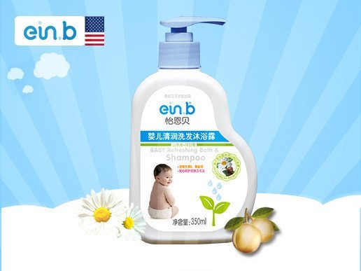 青蛙王子怡恩贝婴儿清润洗发沐浴露350ml【特