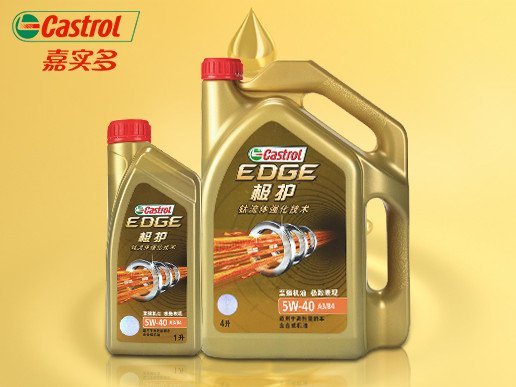 嘉实多(castrol)极护 5w40 4l 1l 全合成机油润滑油sn