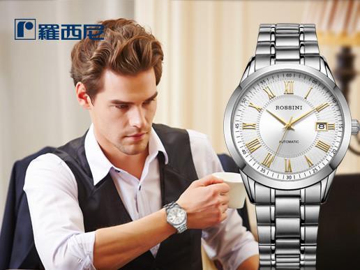 罗西尼新款手表正品男士机械表休闲时尚男表S