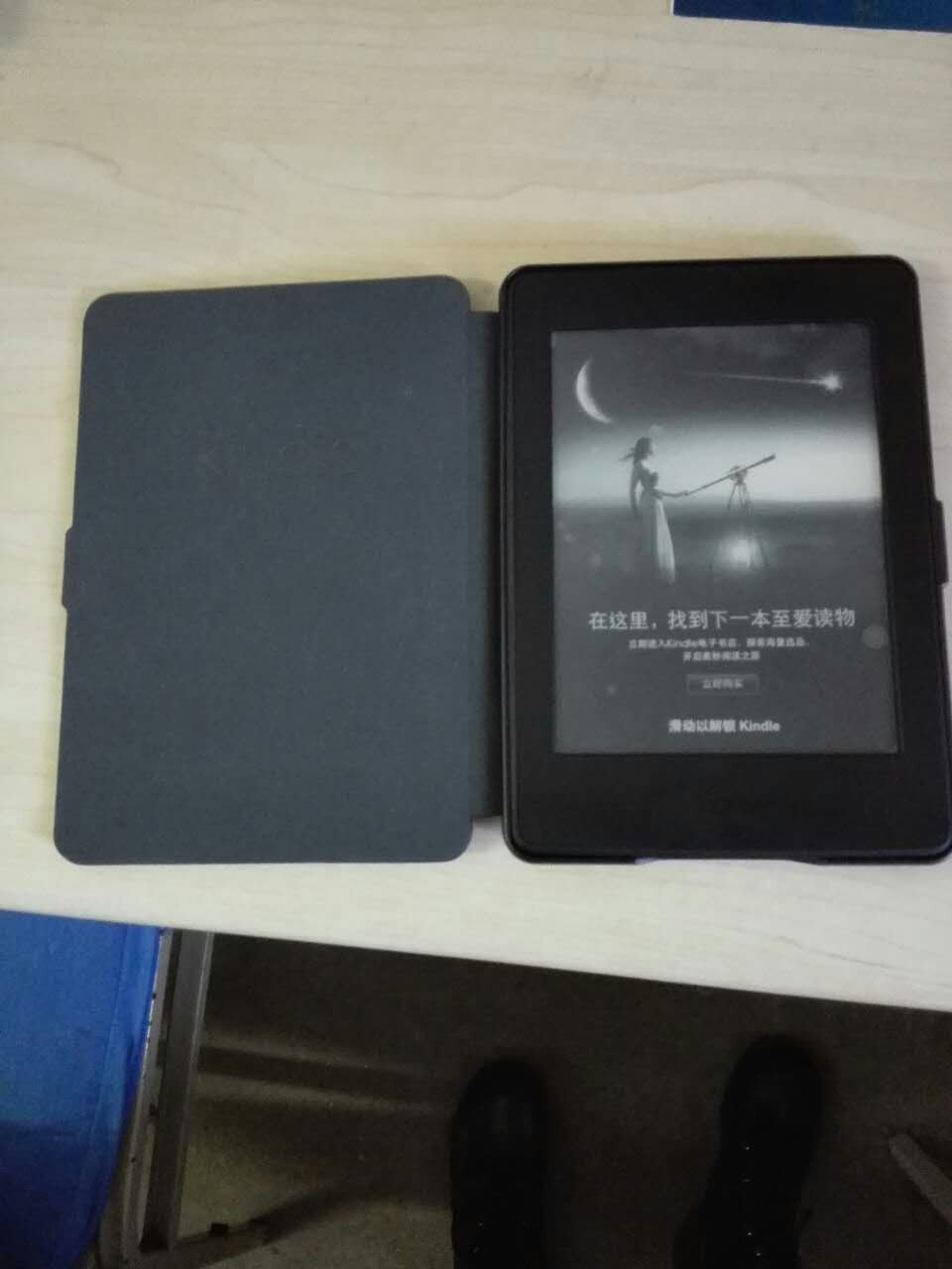 kindle序列号