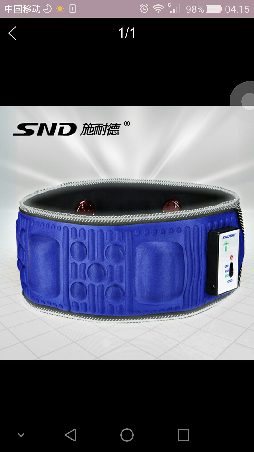 器材v器材瘦腿燃脂腰带懒得动x5倍瘦身瘦腰减肚子仪正品南京腹部针速来美莱图片