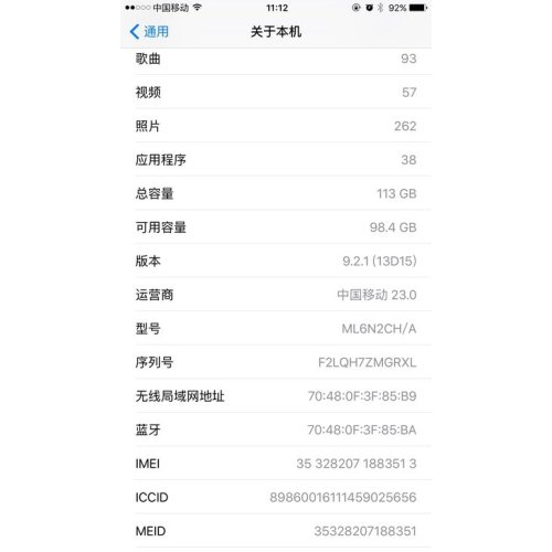 iphone 6s plus 玫瑰金 128g在保 国行