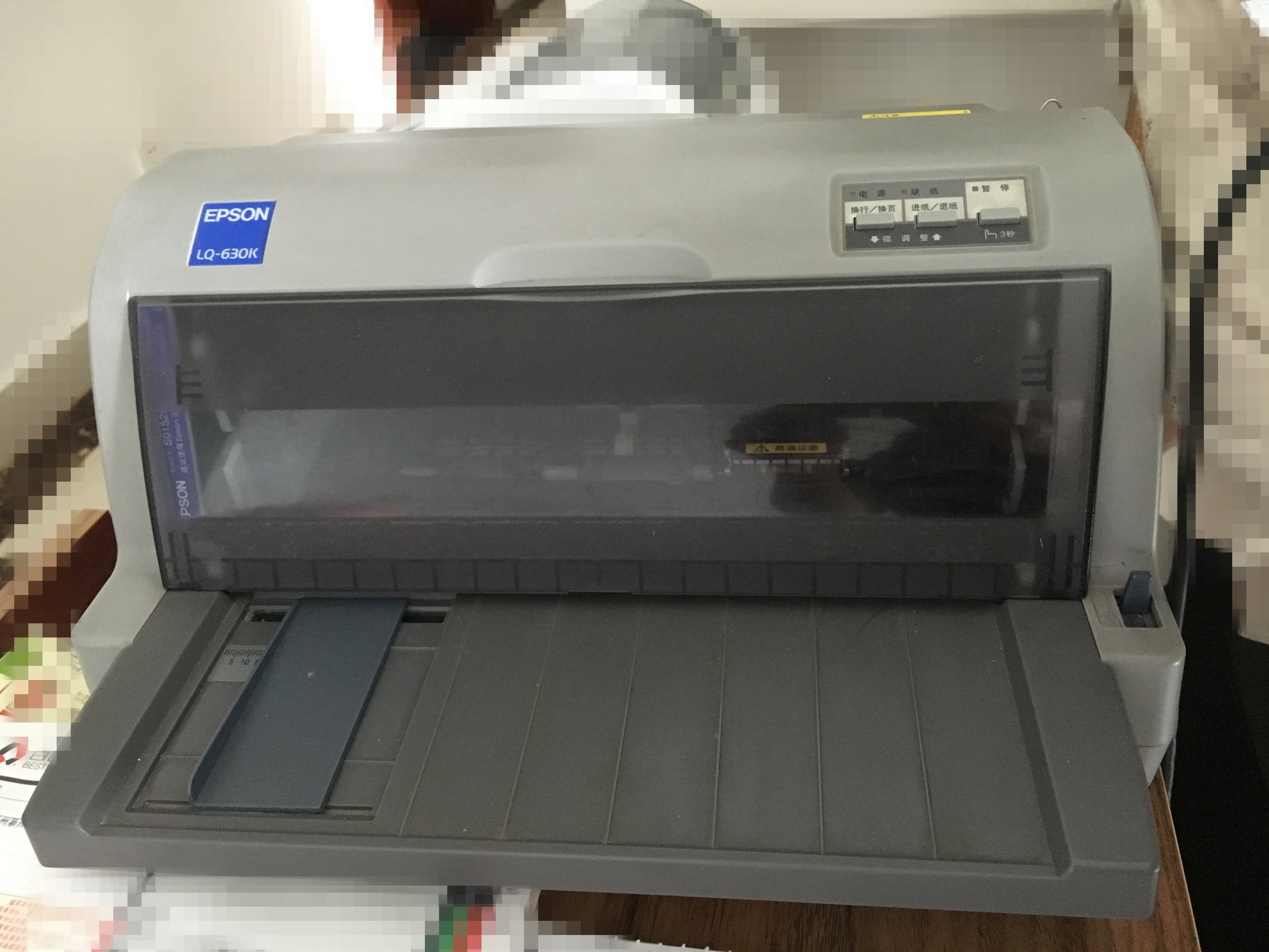 爱普生lq-630k怎么用_爱普生lq630k打印机复位_爱普生lq630k怎么安装