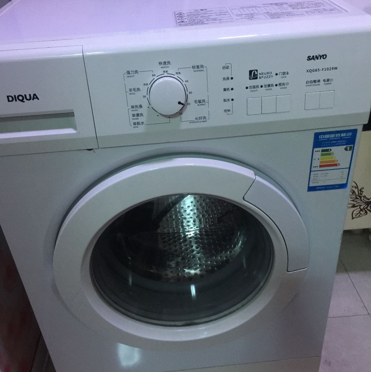 三洋洗衣机转让