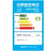 美的冰箱 BC-45M (白色)