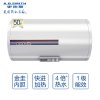 A.O.史密斯CEWH-50P5电热水器50升