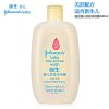 强生（Johnson）婴儿洗发沐浴露300ml