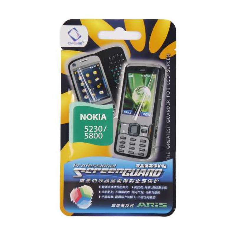 卡登仕(Capdase)屏幕保护膜诺基亚5800/5230