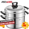 ASD爱仕达可调压不锈钢双层复底蒸锅QV1526