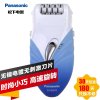 松下脱毛器ES-WS10-A