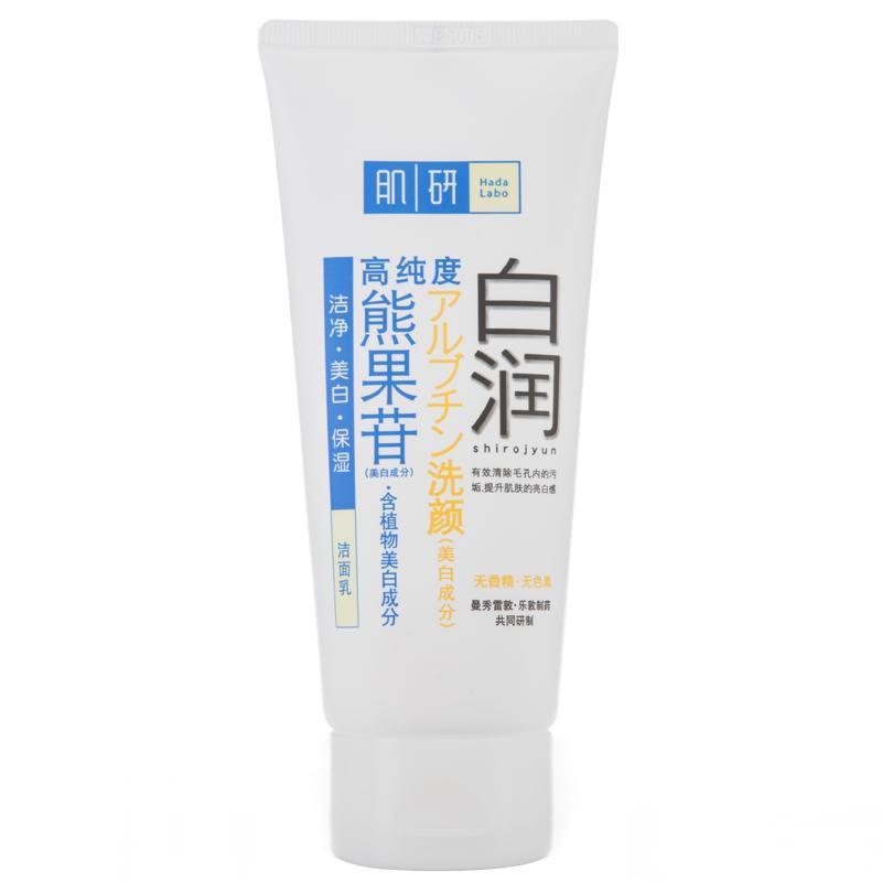 肌研白润洁面乳100g
