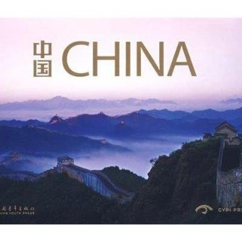 CHINA 32开本