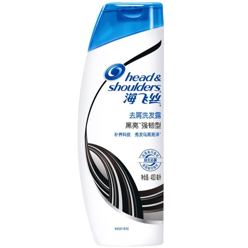 海飞丝黑亮强韧型去屑洗发水洗发露400mL
