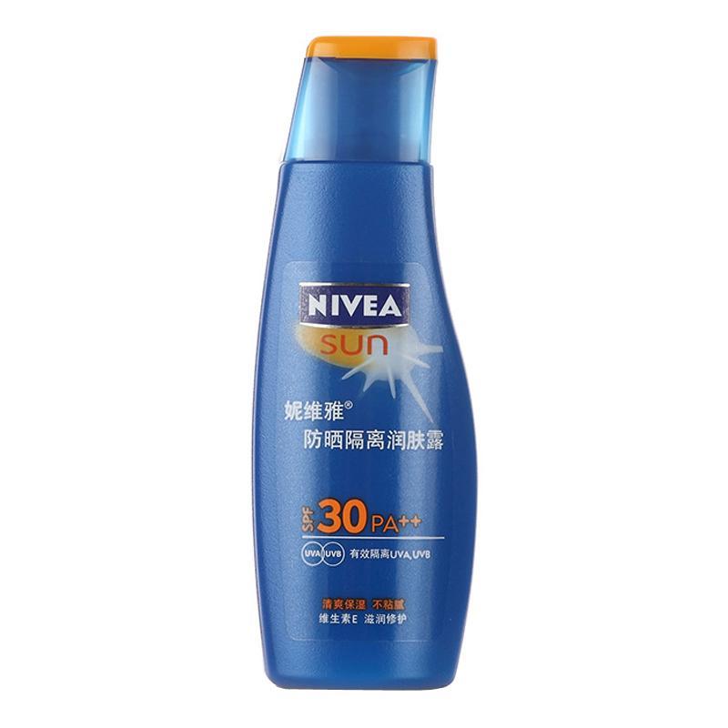 妮维雅防晒隔离润肤露75ml SPF30/PA++