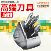 苏泊尔尖锋Ⅱ7件套T0914Q