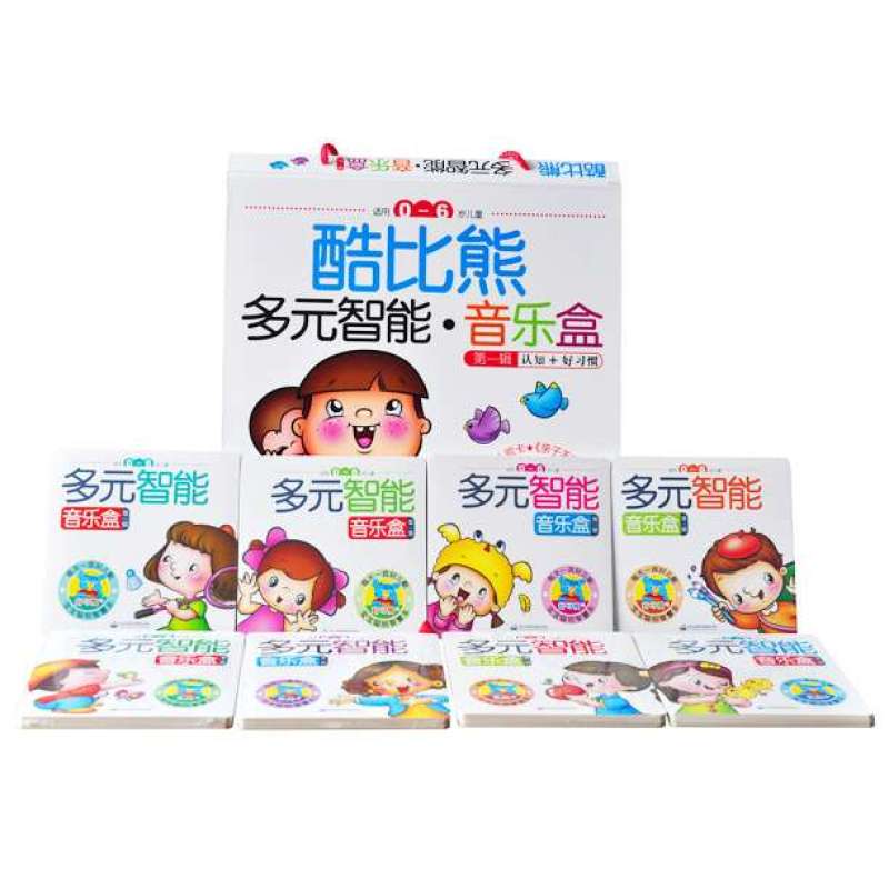 酷比熊点读笔多元音乐智能音乐盒
